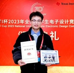 Pujun Su